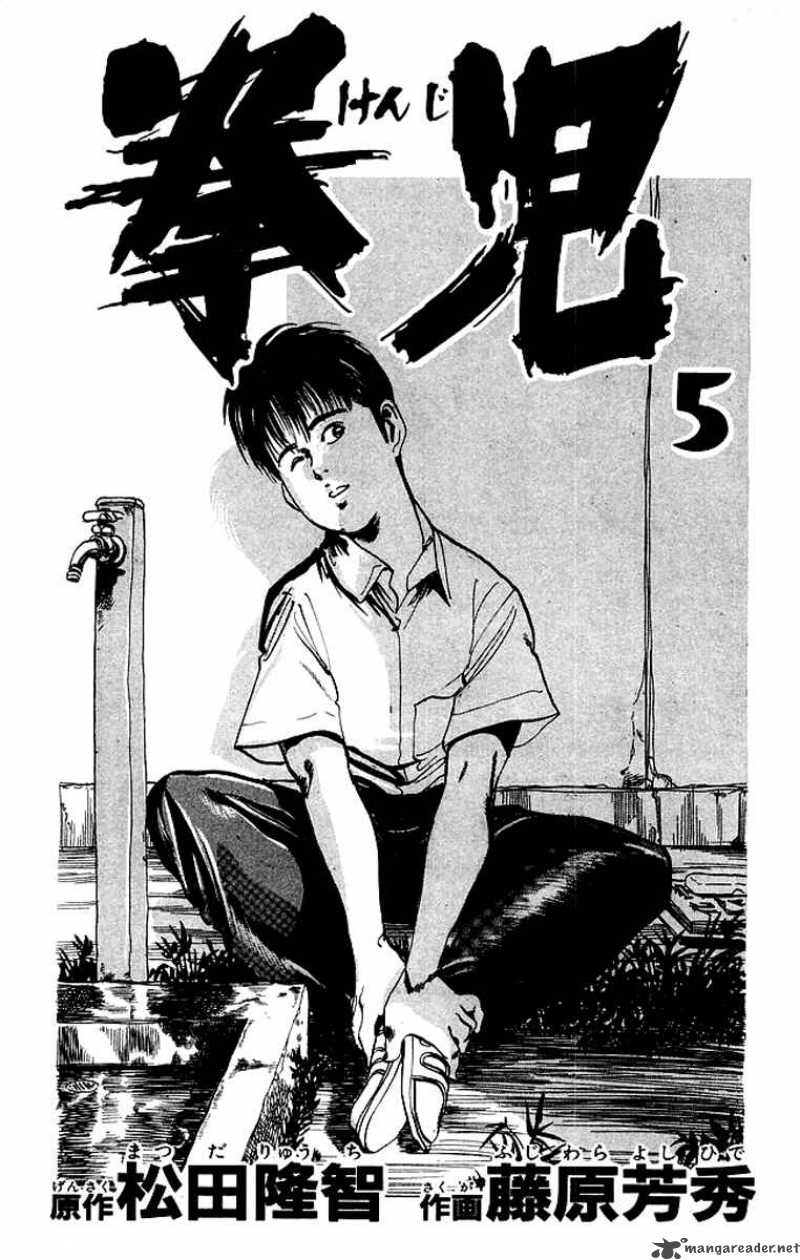 kenji_40_2