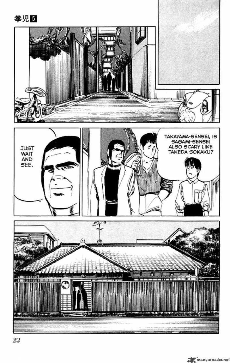 kenji_40_21