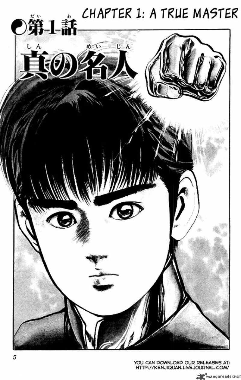 kenji_40_3