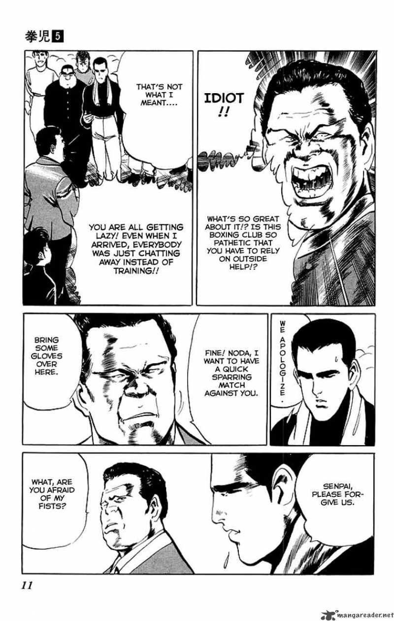 kenji_40_9