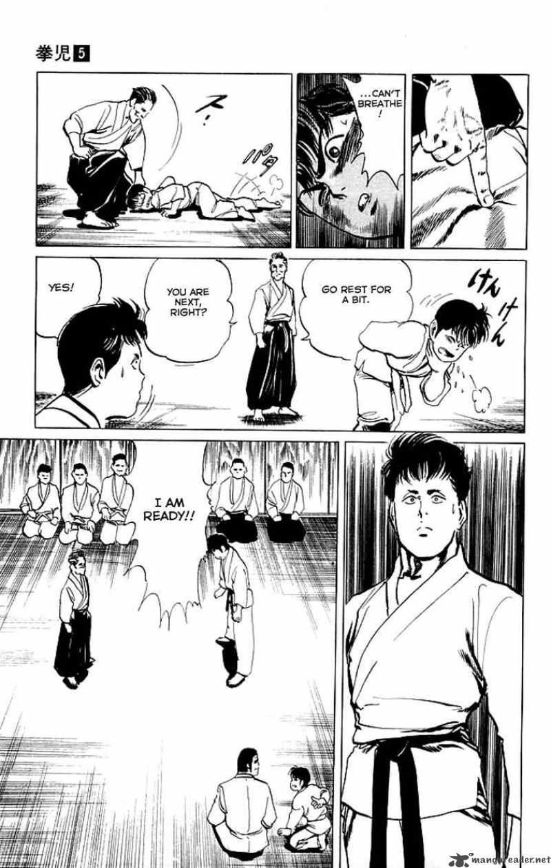 kenji_41_10