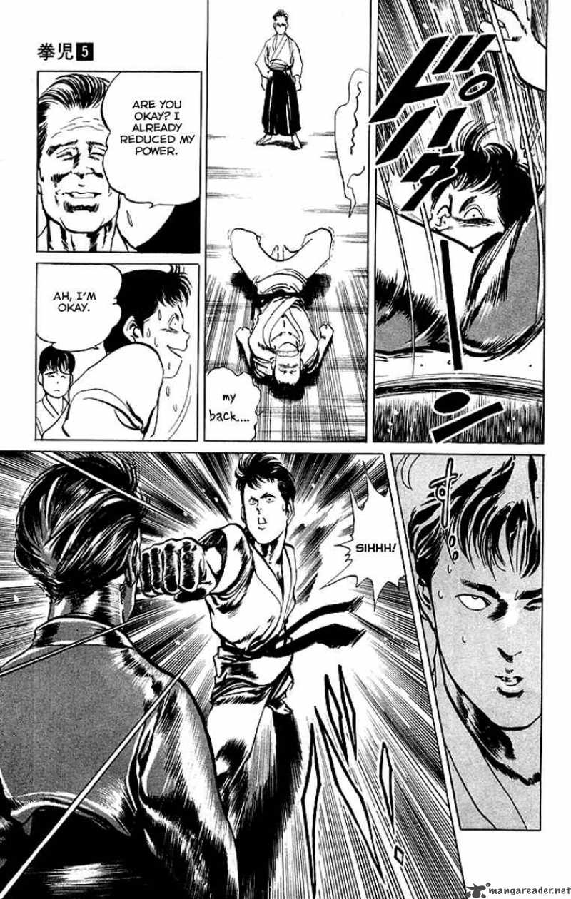 kenji_41_12