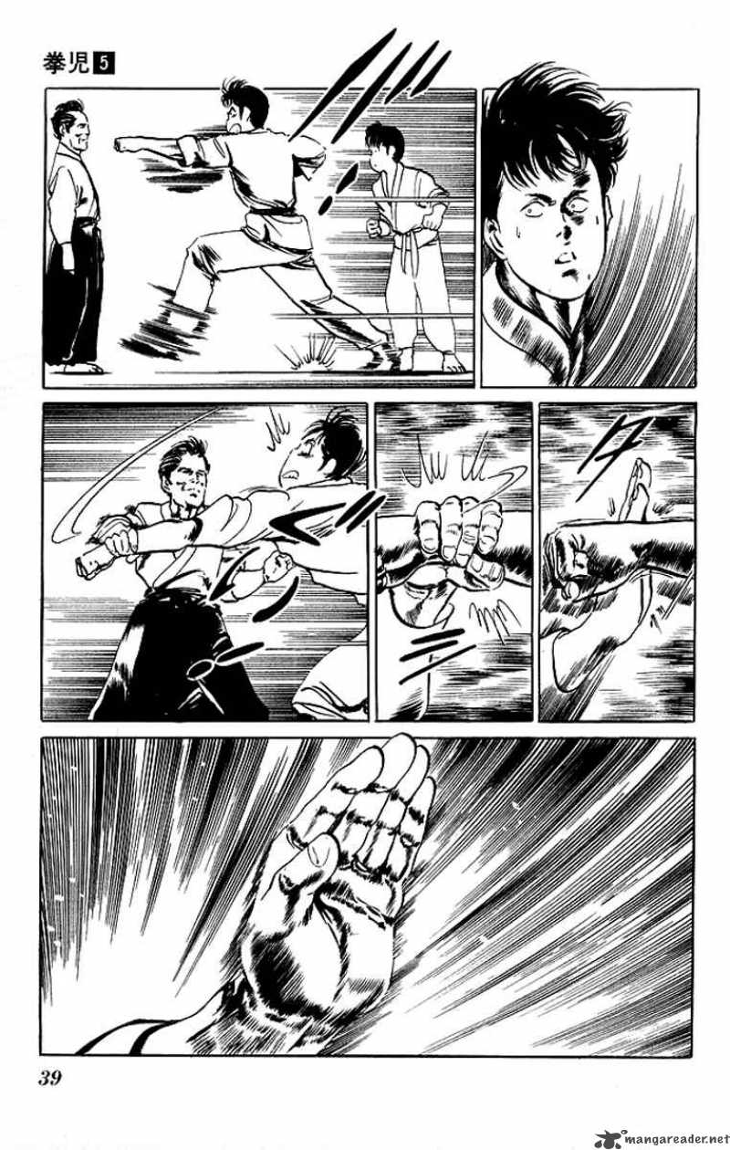 kenji_41_16