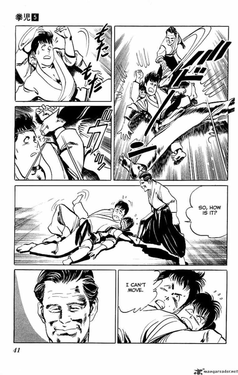 kenji_41_18