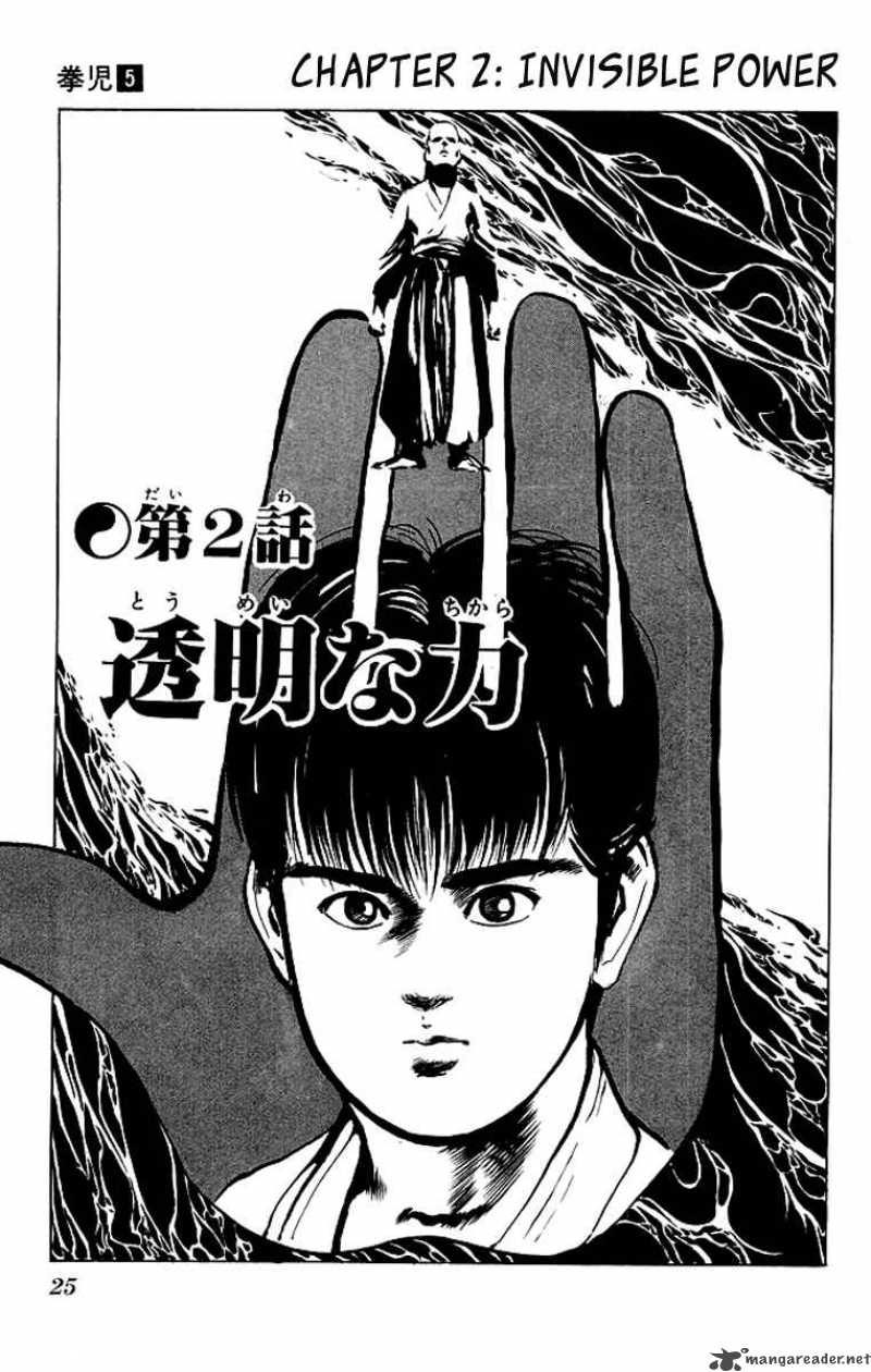 kenji_41_2