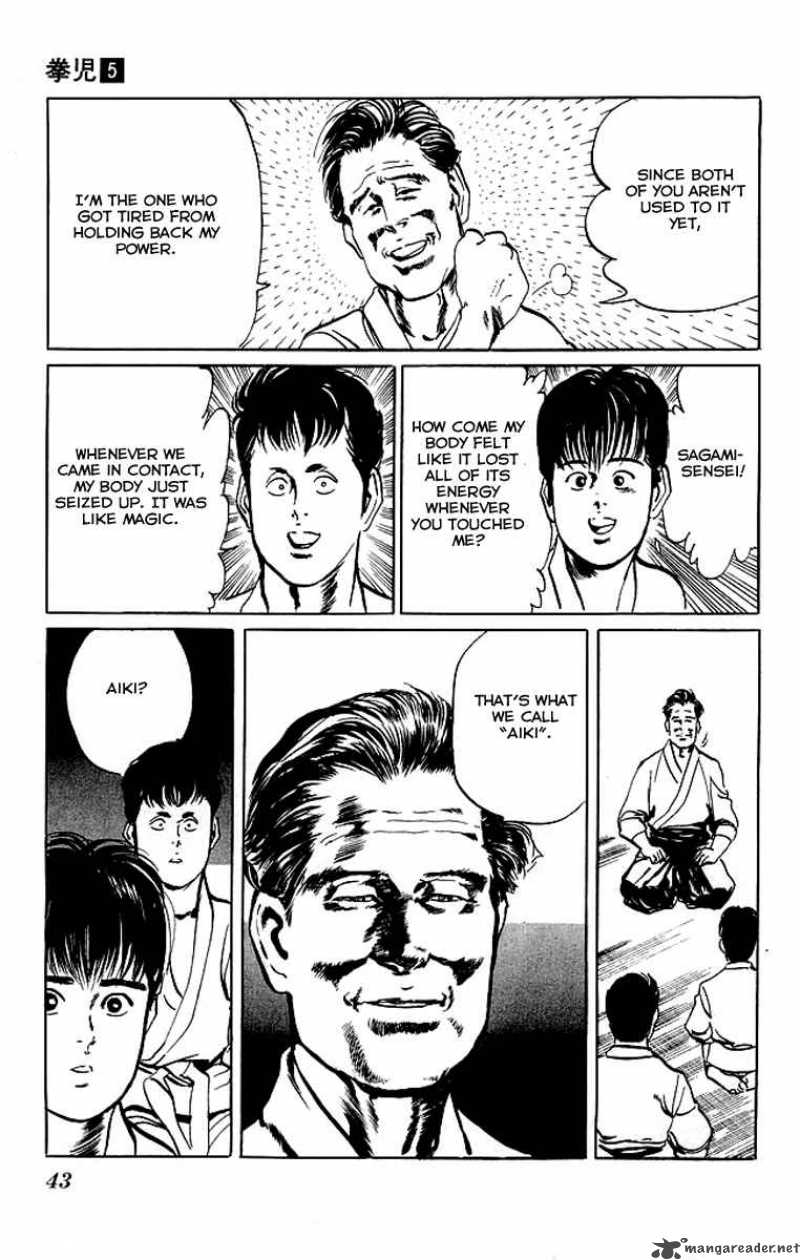 kenji_41_20