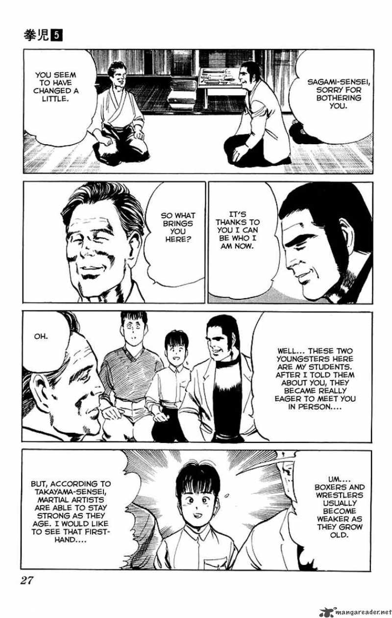 kenji_41_4