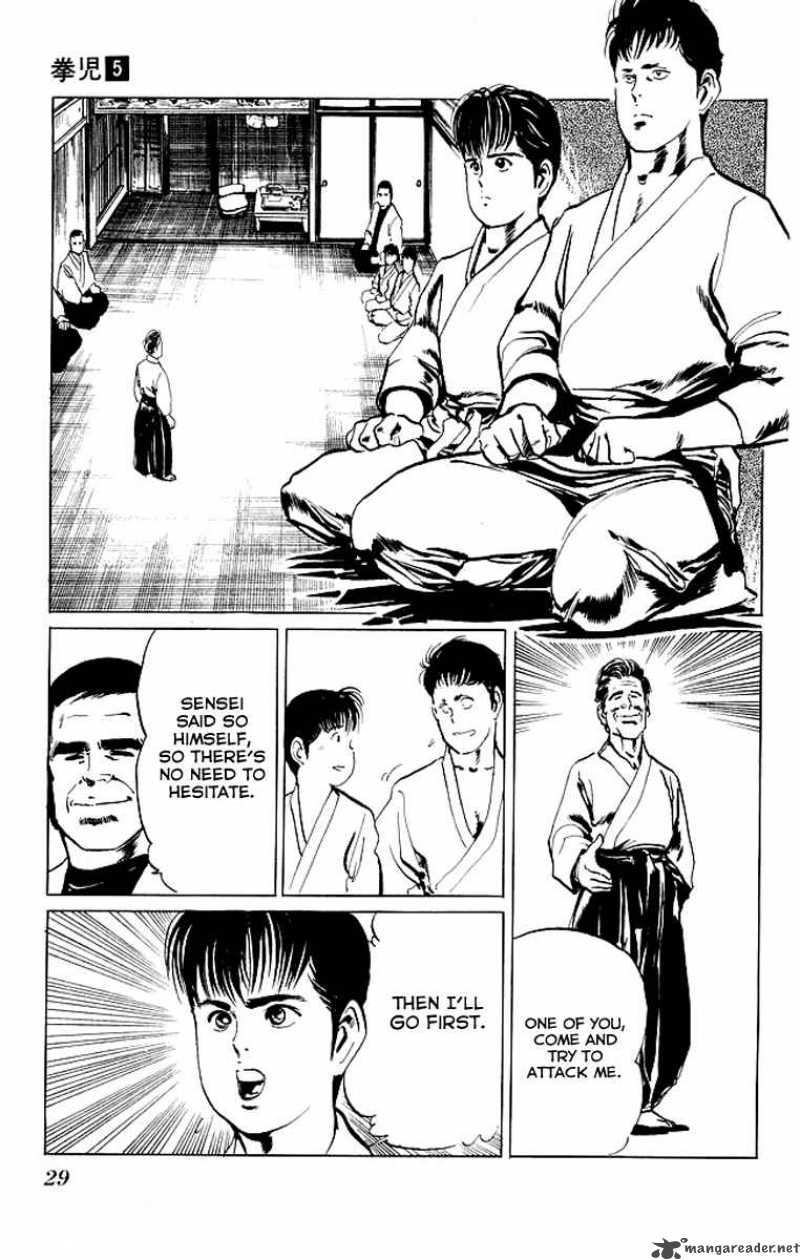 kenji_41_6