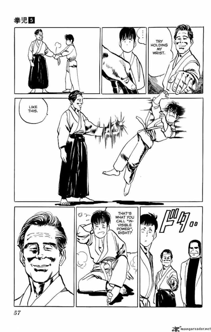 kenji_42_14