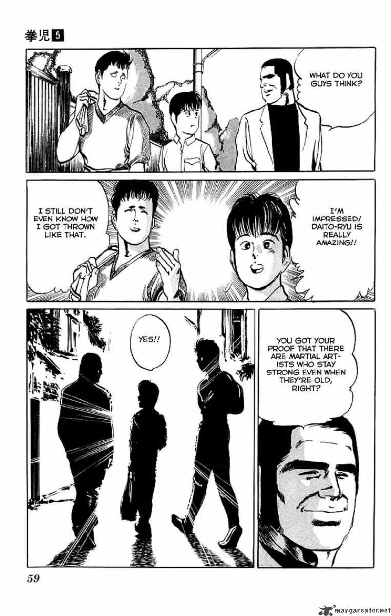 kenji_42_16