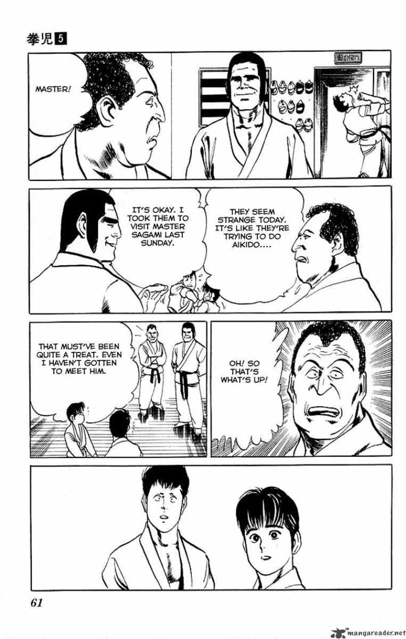 kenji_42_18