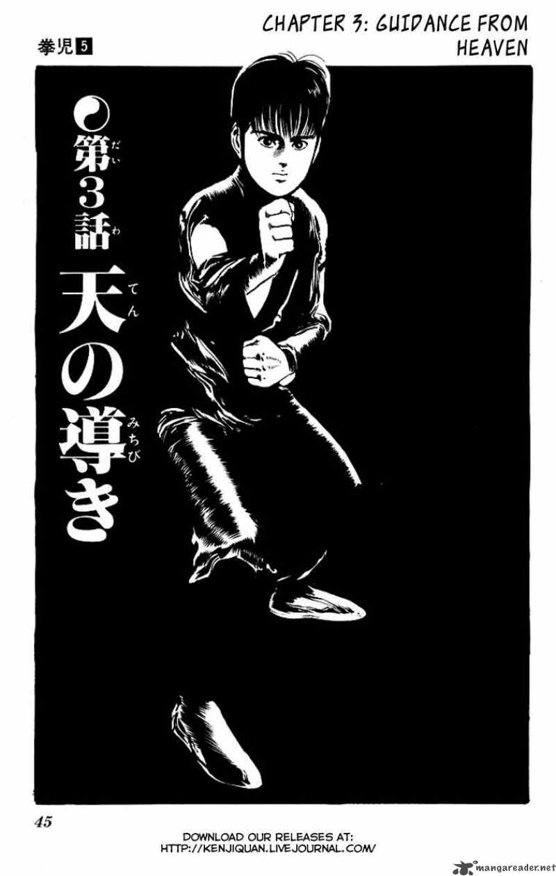 kenji_42_2