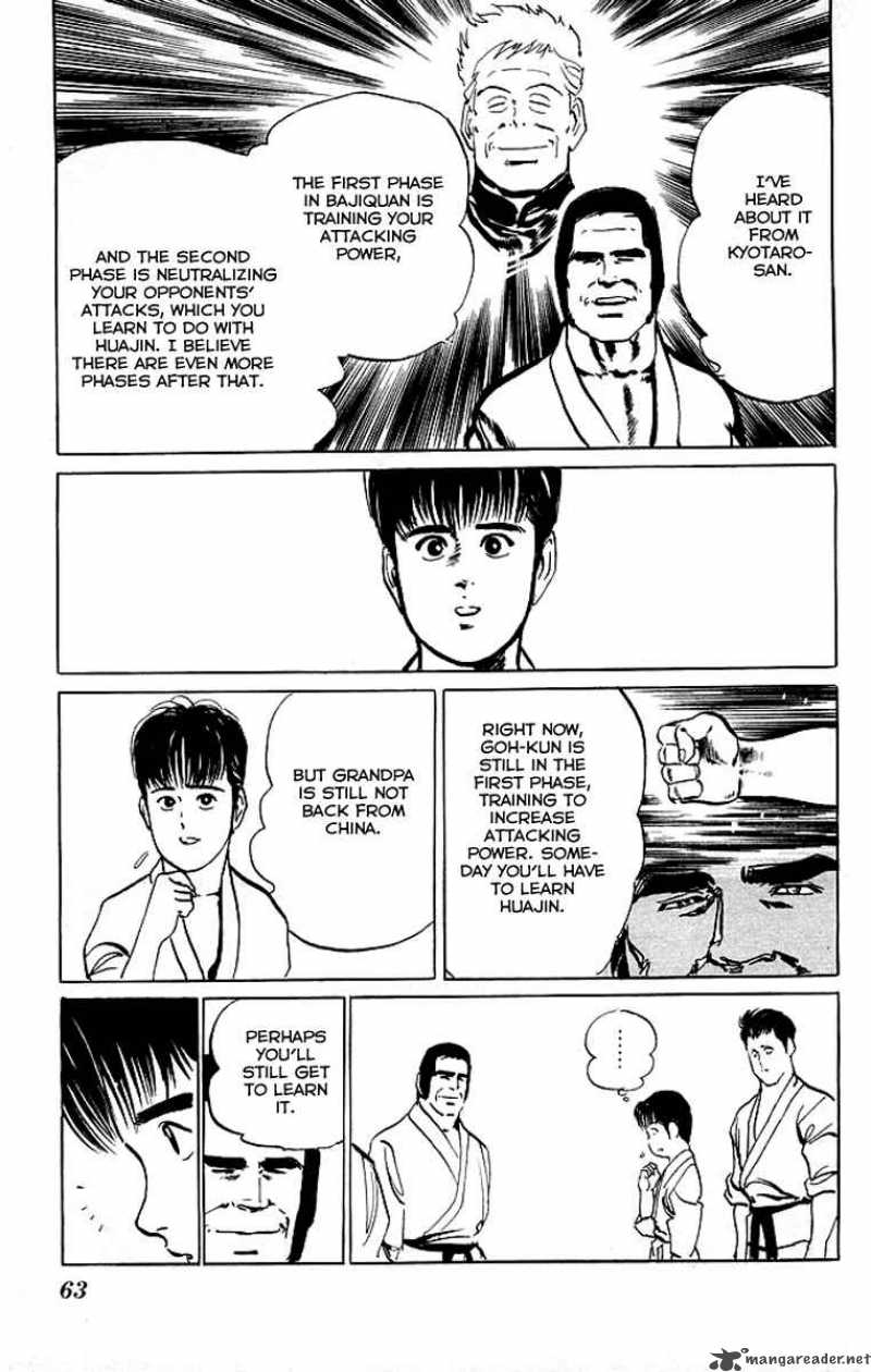 kenji_42_20
