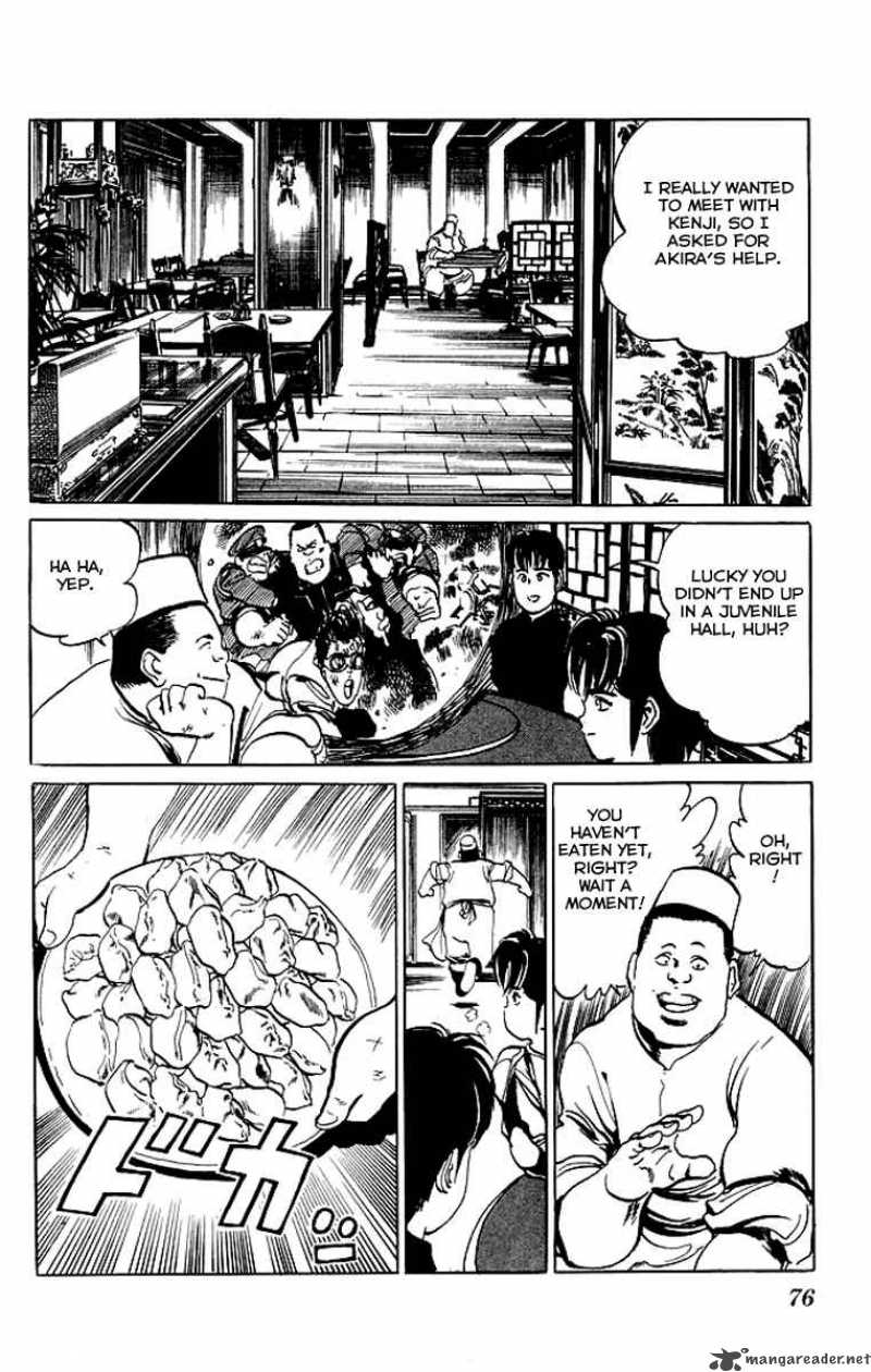 kenji_43_13
