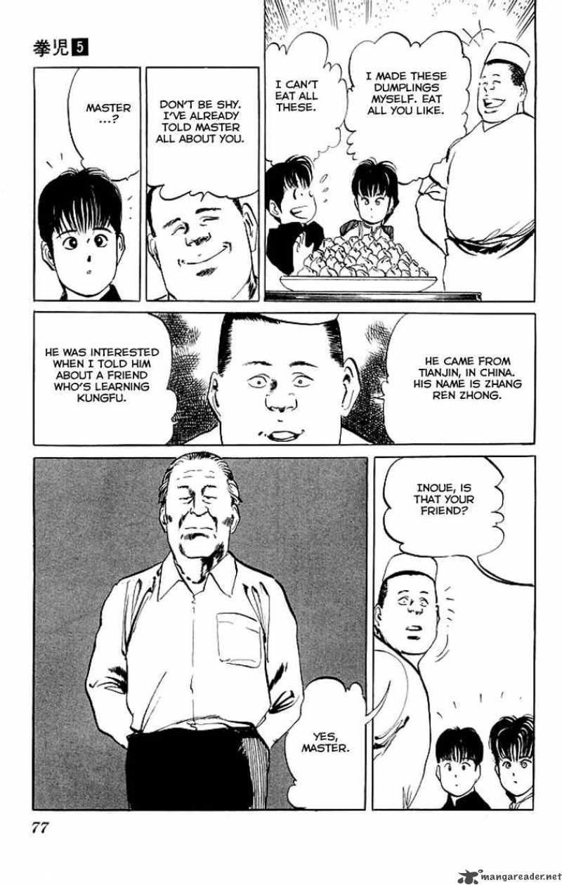kenji_43_14