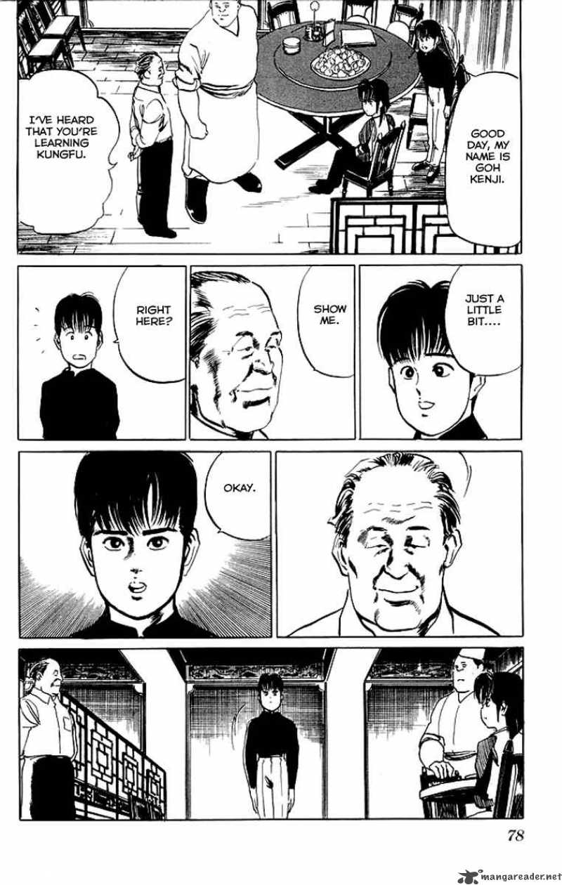 kenji_43_15