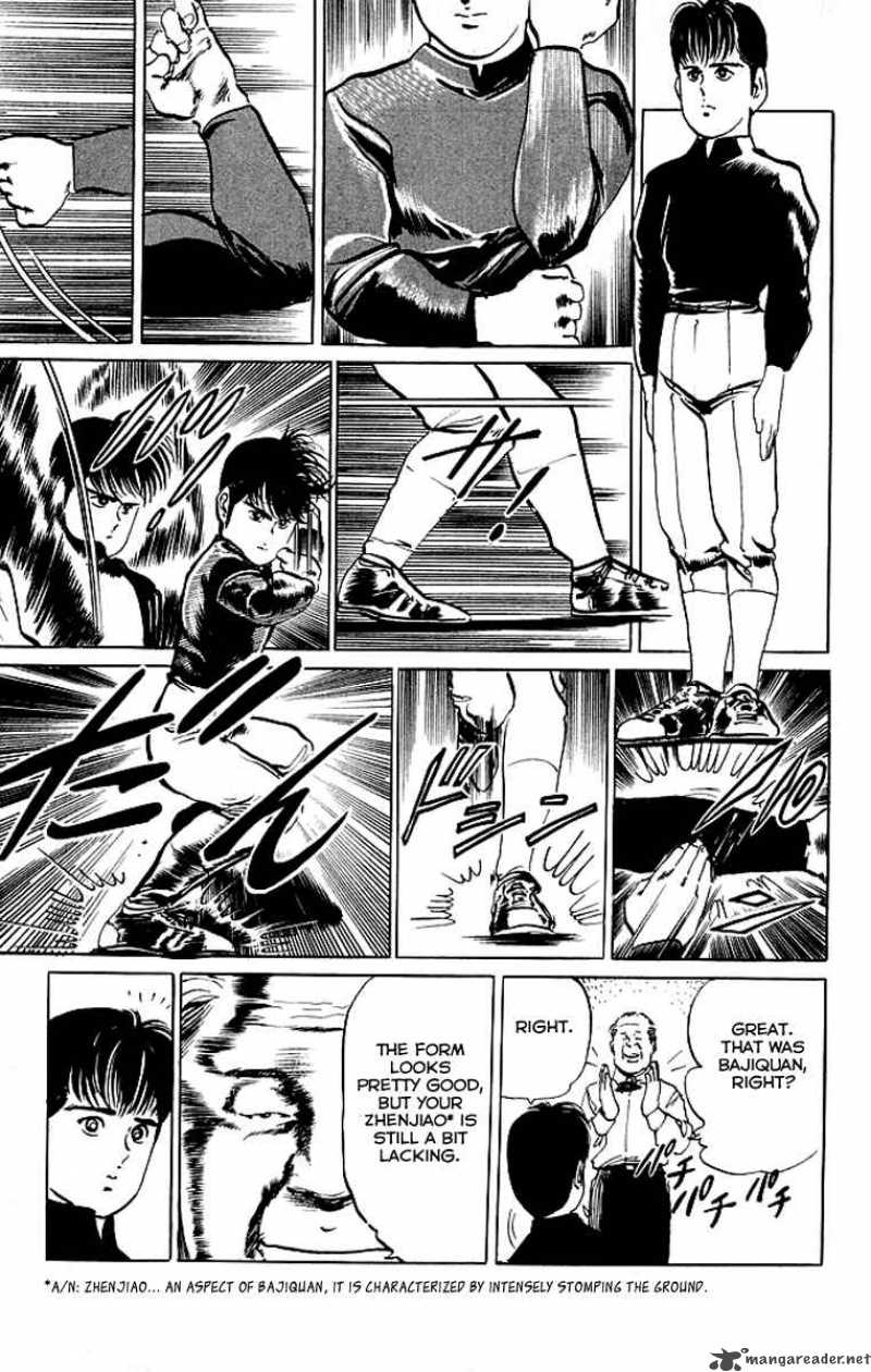 kenji_43_16