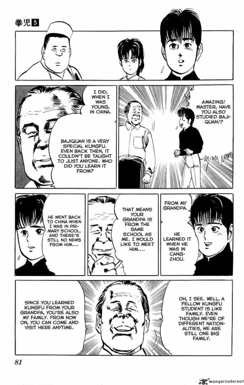 kenji_43_18