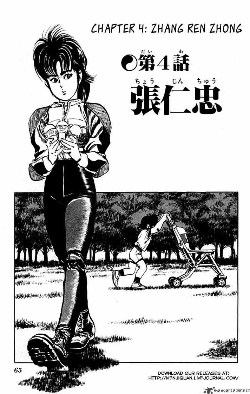 kenji_43_2