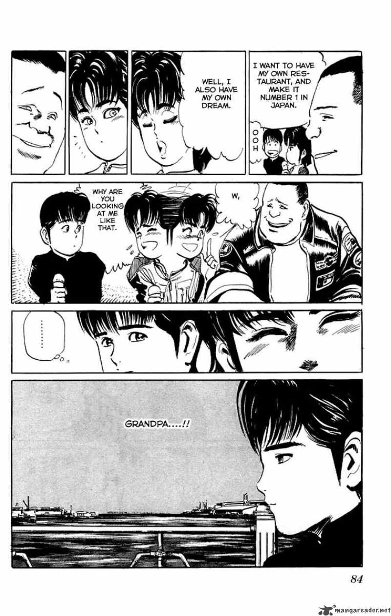 kenji_43_21
