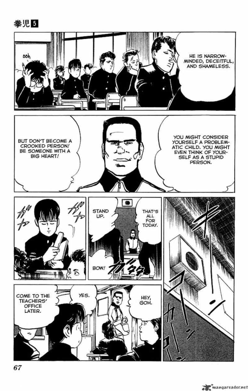 kenji_43_4