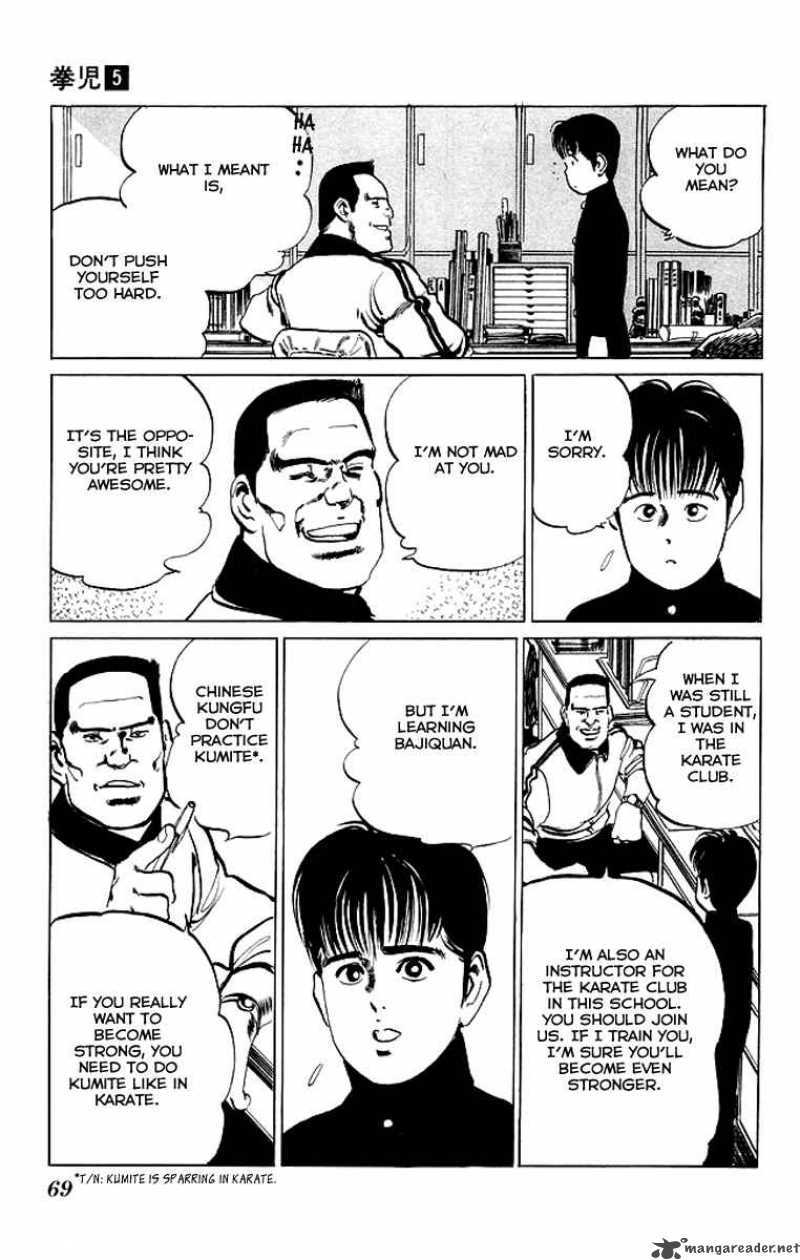 kenji_43_6