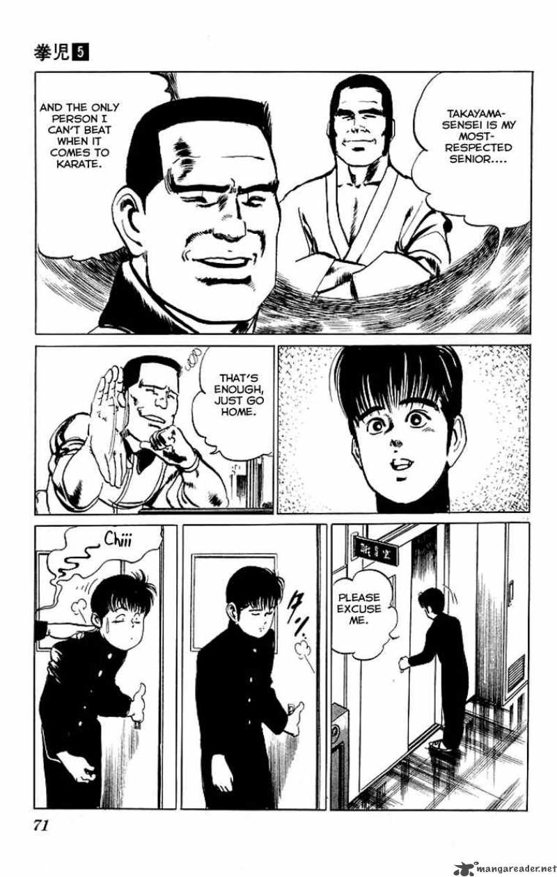 kenji_43_8