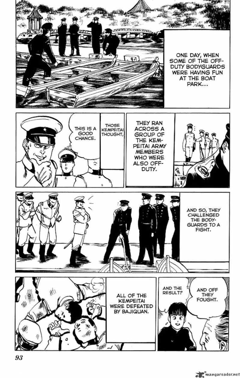 kenji_44_10