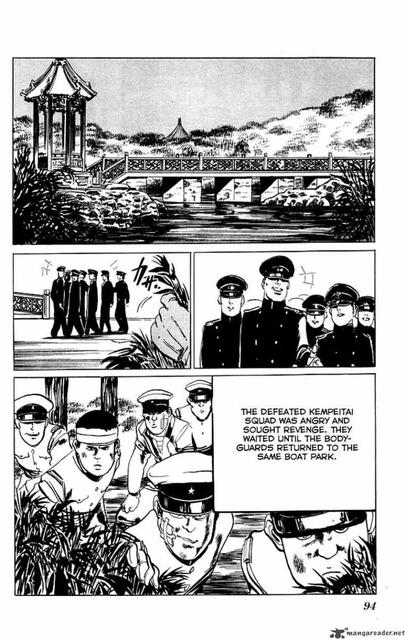 kenji_44_11