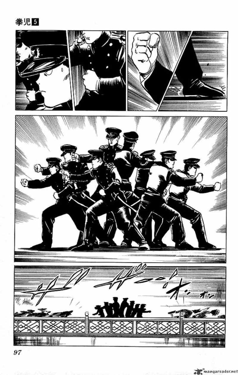 kenji_44_14