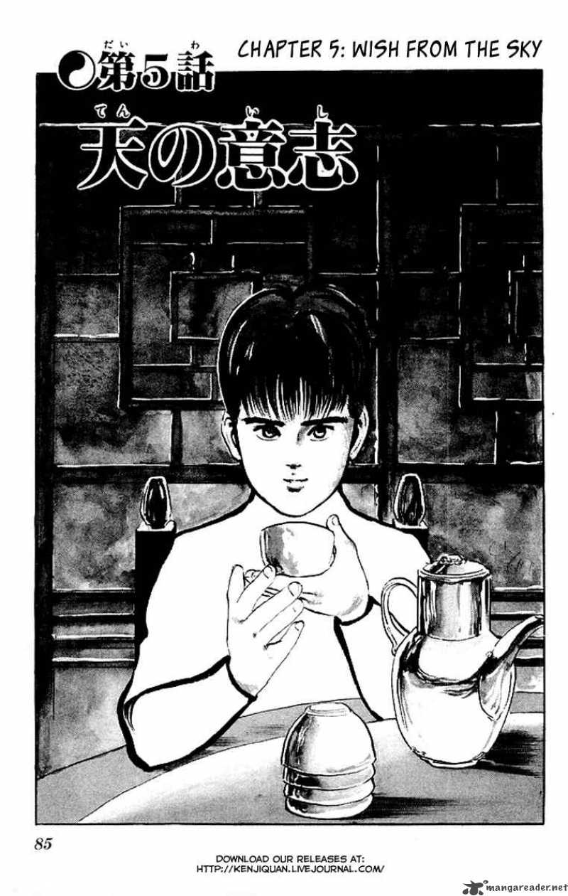 kenji_44_2