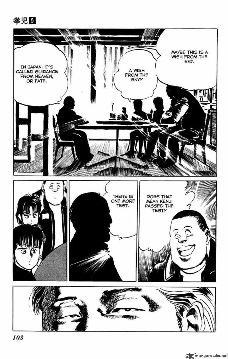 kenji_44_20
