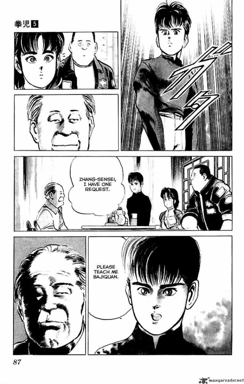 kenji_44_4