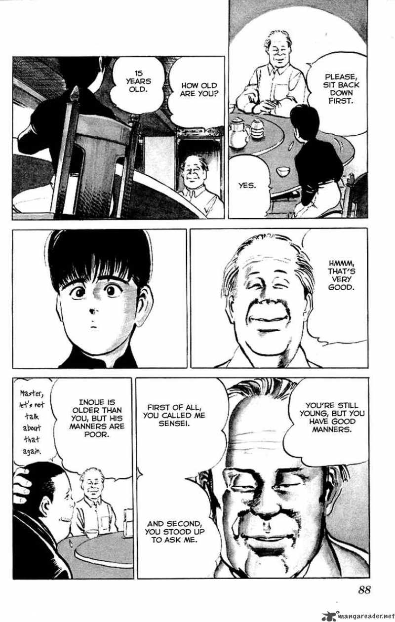 kenji_44_5