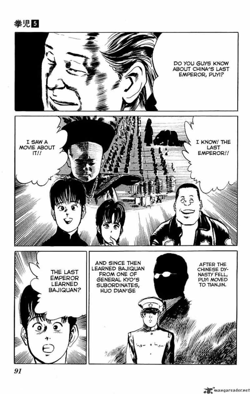 kenji_44_8