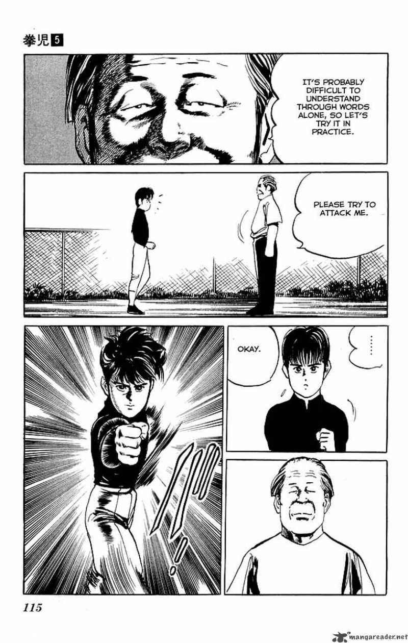 kenji_45_12