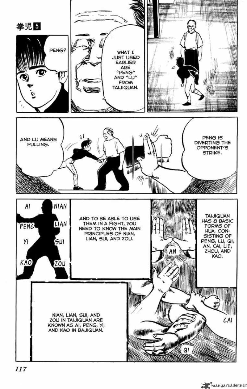 kenji_45_14