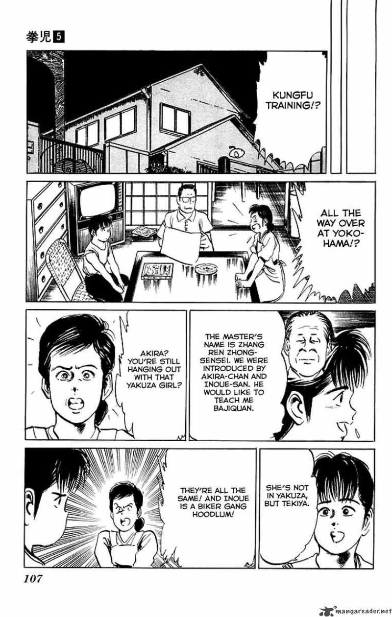 kenji_45_4