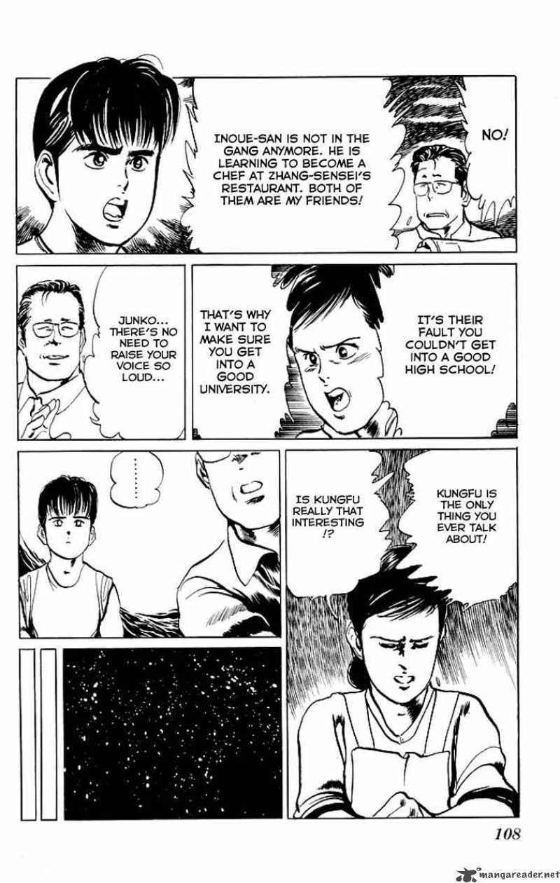 kenji_45_5