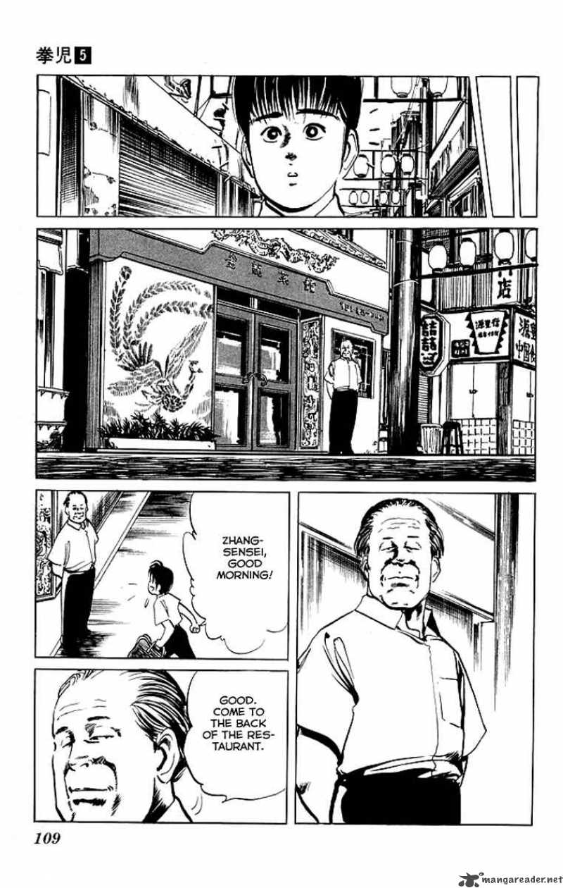 kenji_45_6