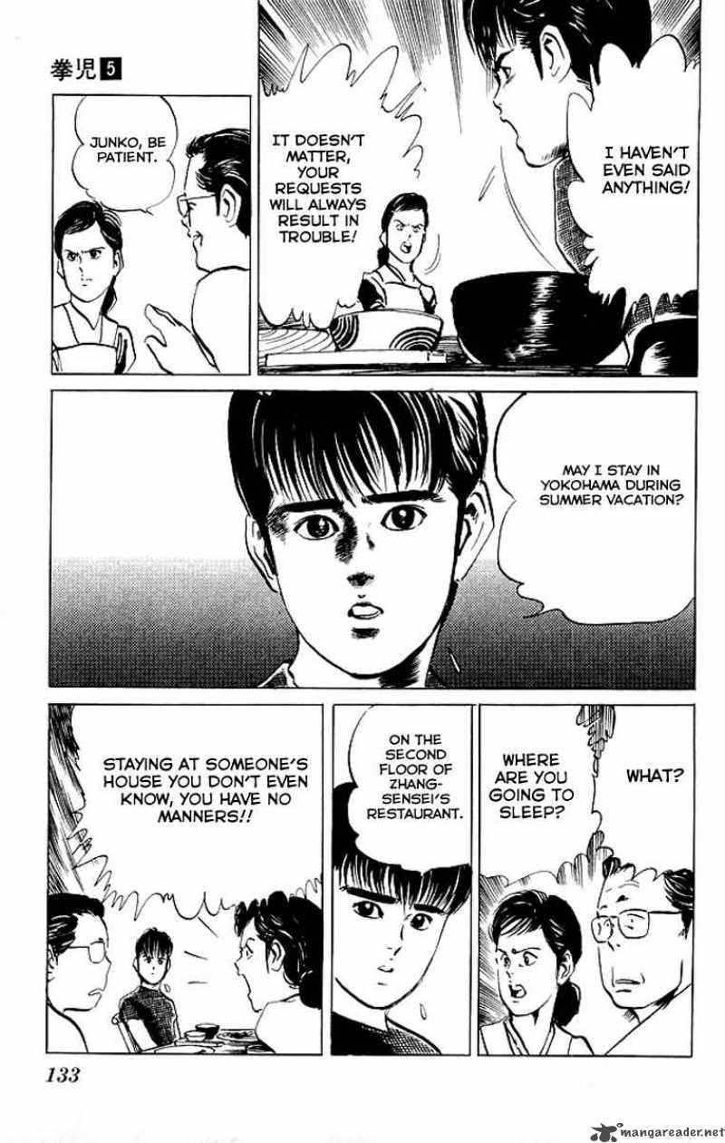 kenji_46_10