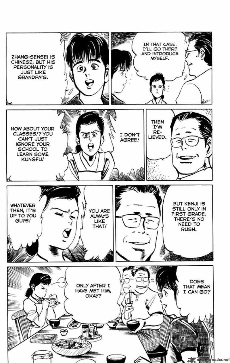 kenji_46_11