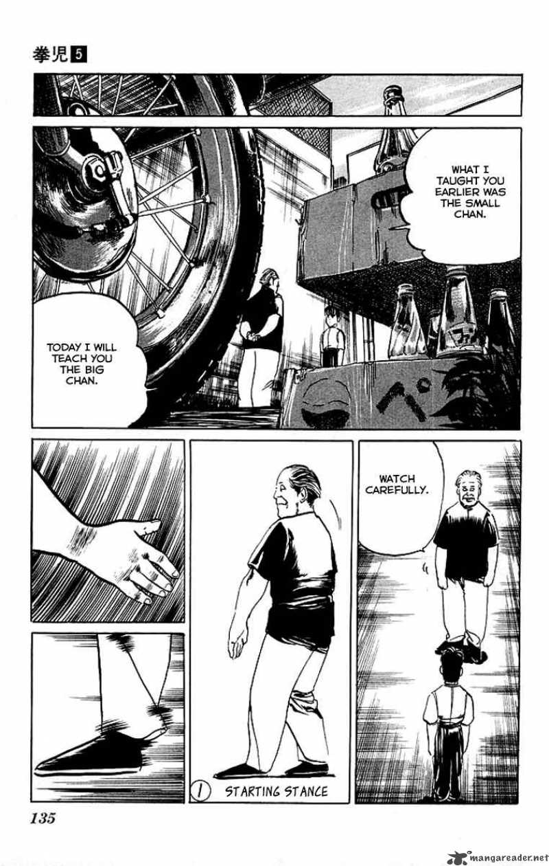 kenji_46_12
