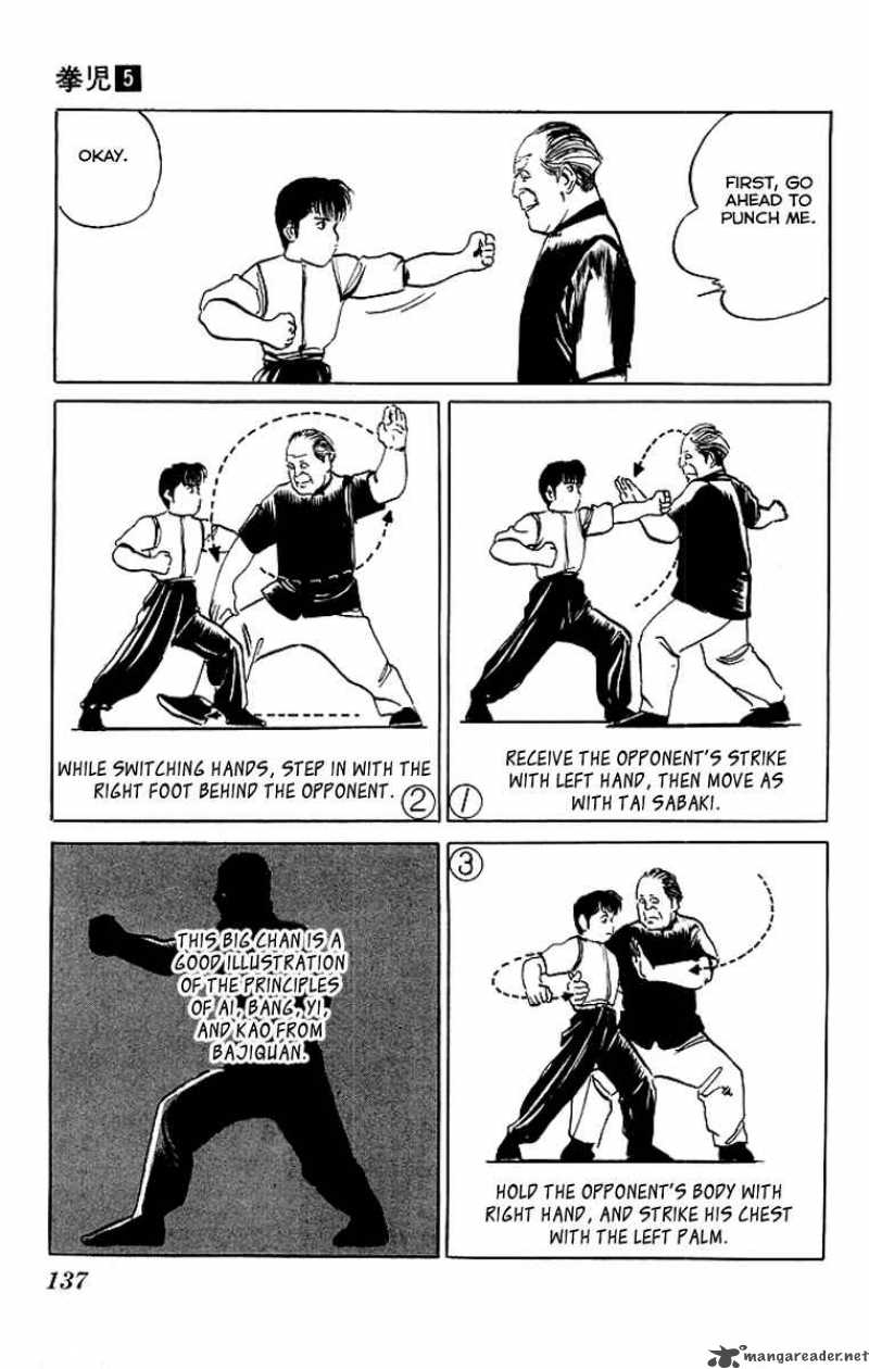 kenji_46_14