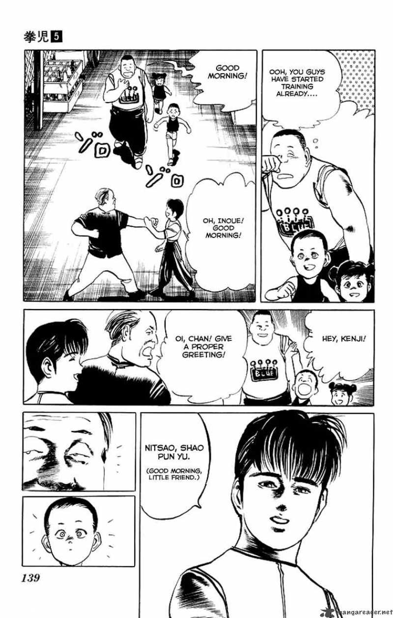 kenji_46_16