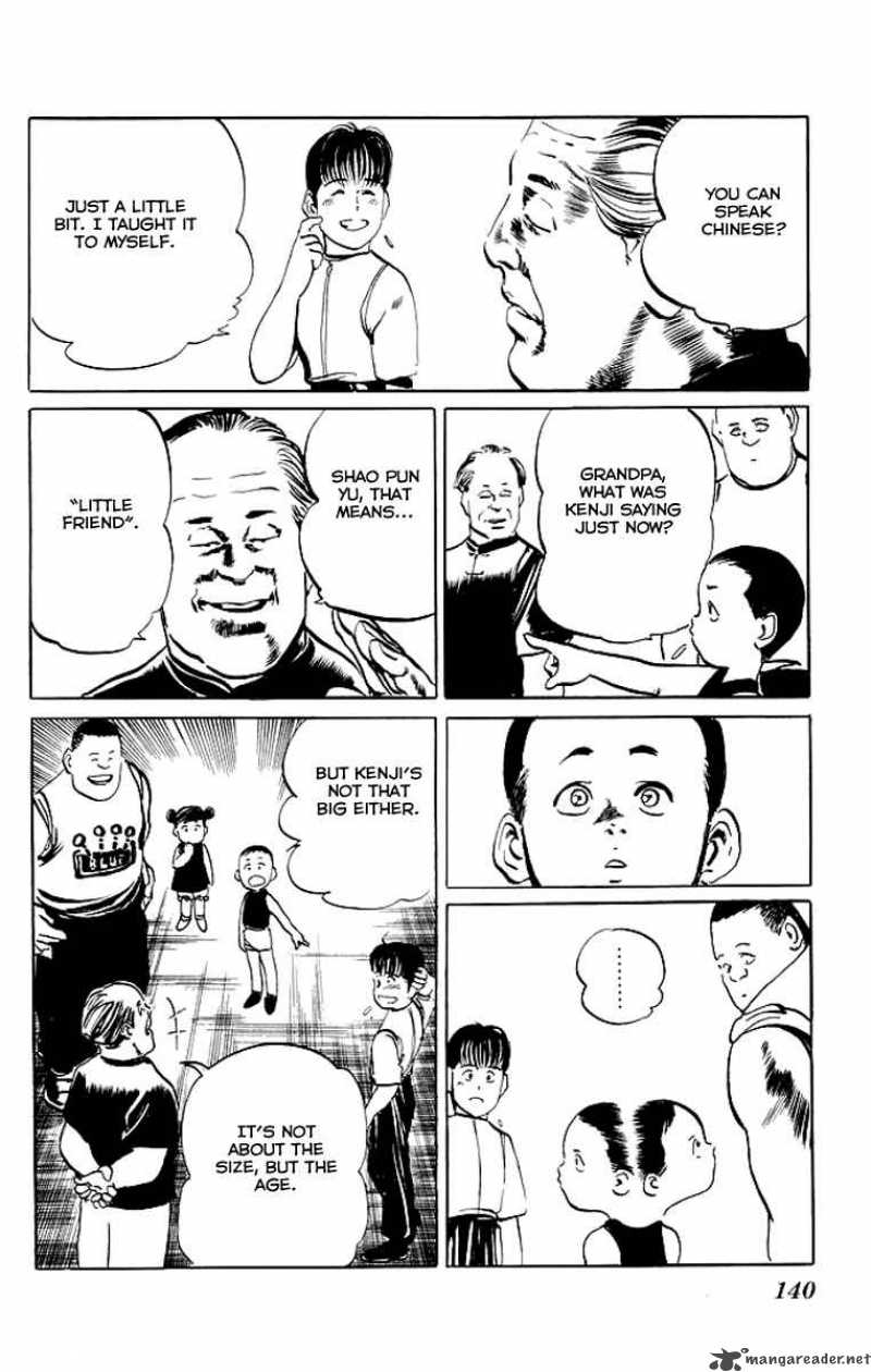 kenji_46_17