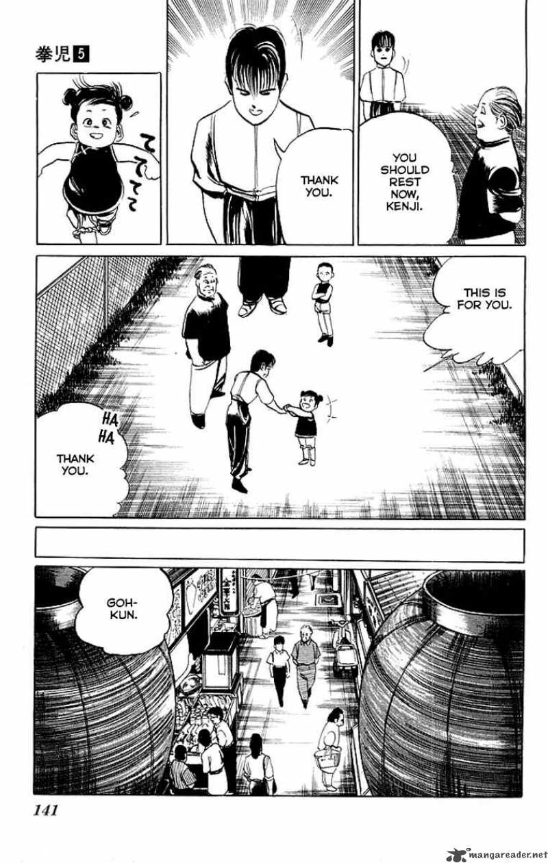 kenji_46_18