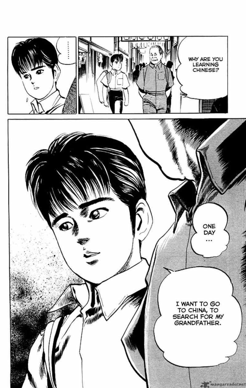 kenji_46_19