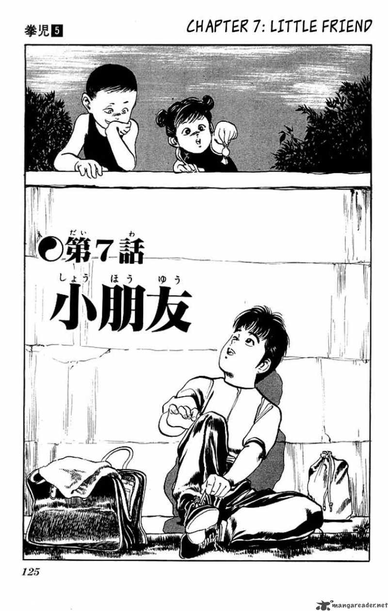 kenji_46_2