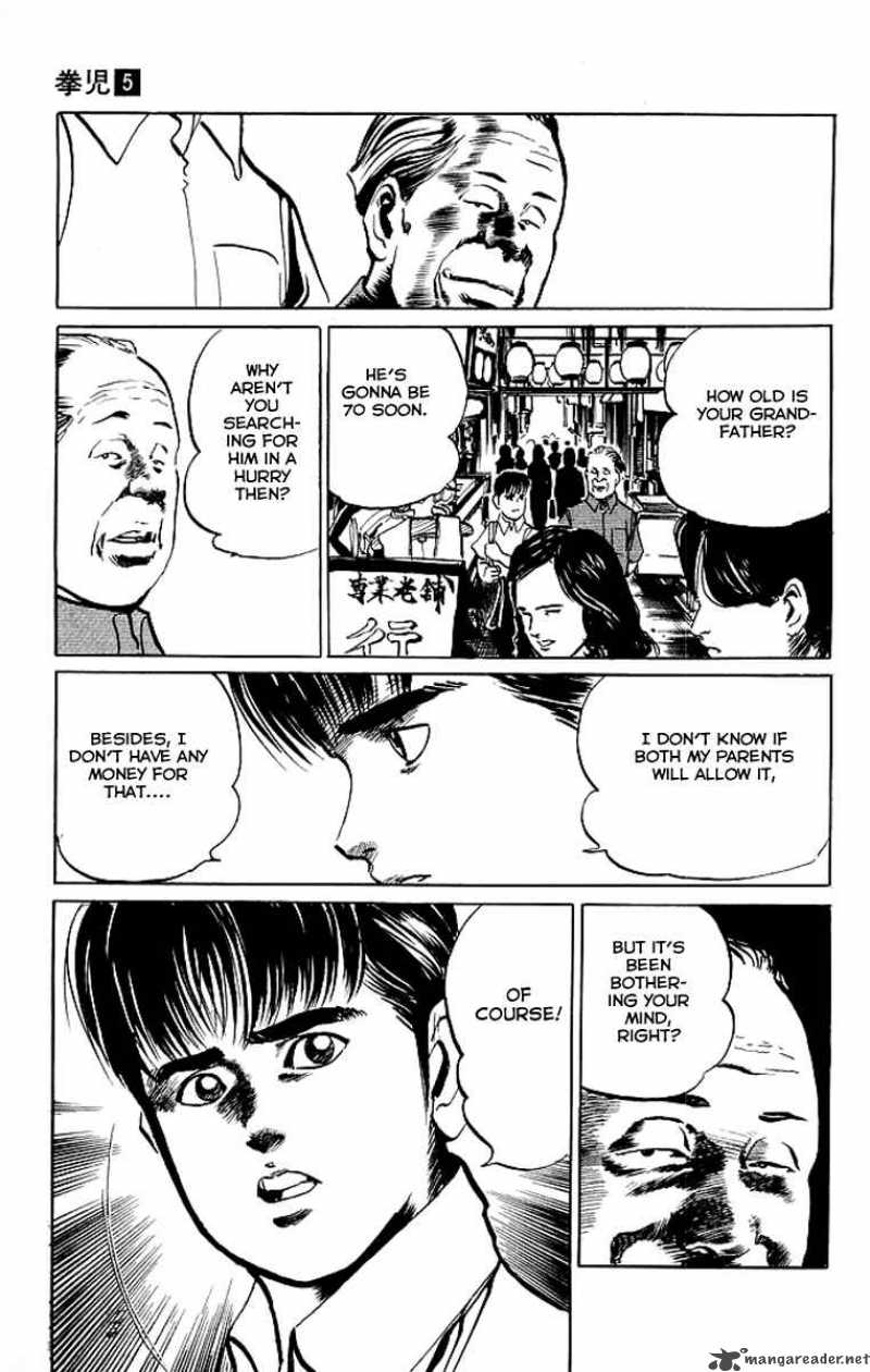 kenji_46_20